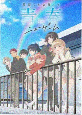 黑猫警长 高清版